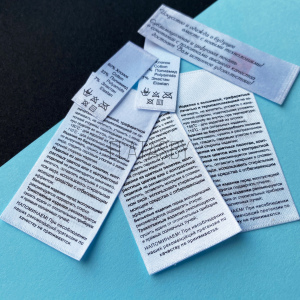 Этикетки тканевые