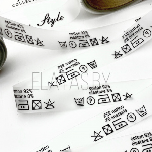 Этикетки силиконовые