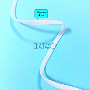 Эластичная тесьма